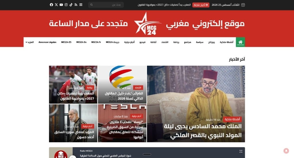Création site web MCG 24 — portail d'actualité Maroc